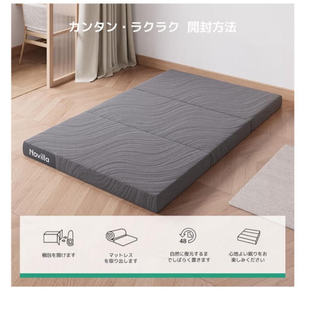 【三つ折り高反発マットレス】シングル 10cm 体圧分散