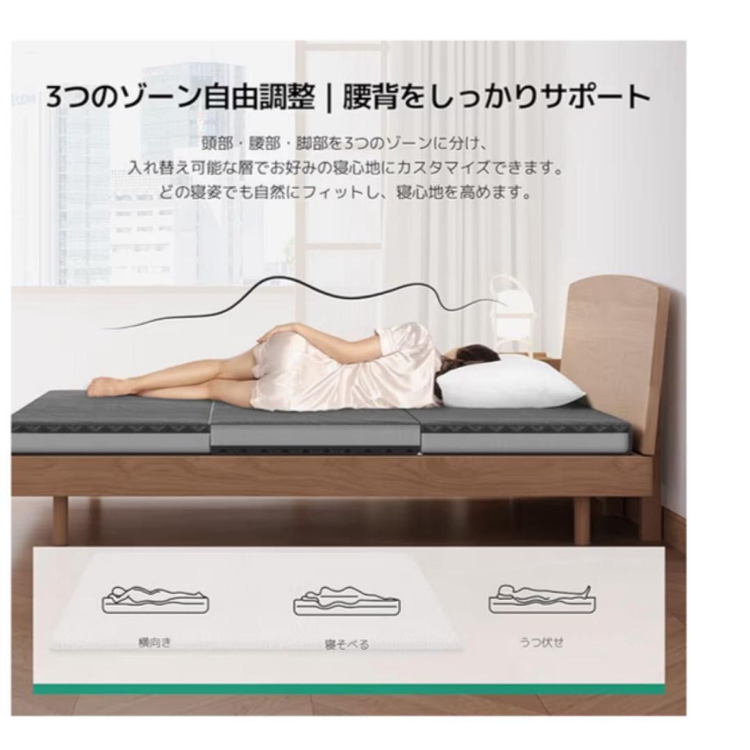 【三つ折り高反発マットレス】シングル 10cm 体圧分散