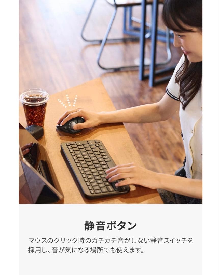 エレコム トラックボールマウスM-MT1MRSABK