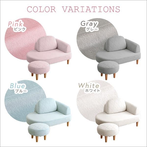 大人かわいい コンパクトカウチソファ ブルー