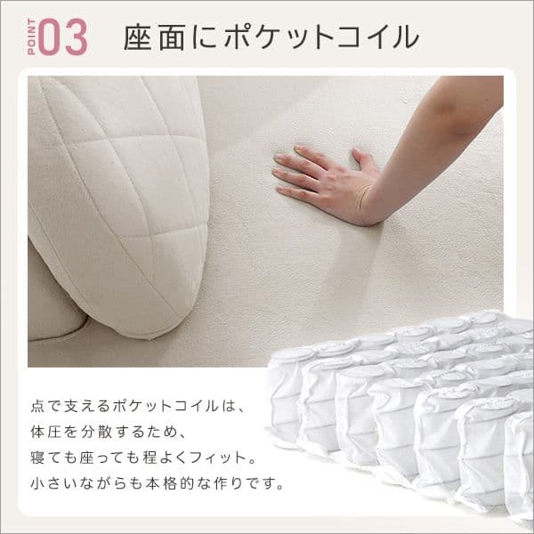 大人かわいい コンパクトカウチソファ ブルー