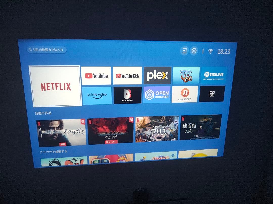 Dangbei N2 mini プロジェクター 天井投影 動作良好