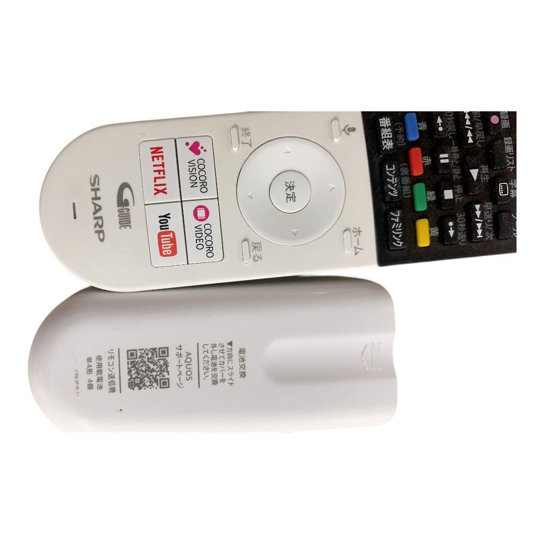 シャープ 45V型 4K 液晶テレビ Android TV 4T-C45AJ1