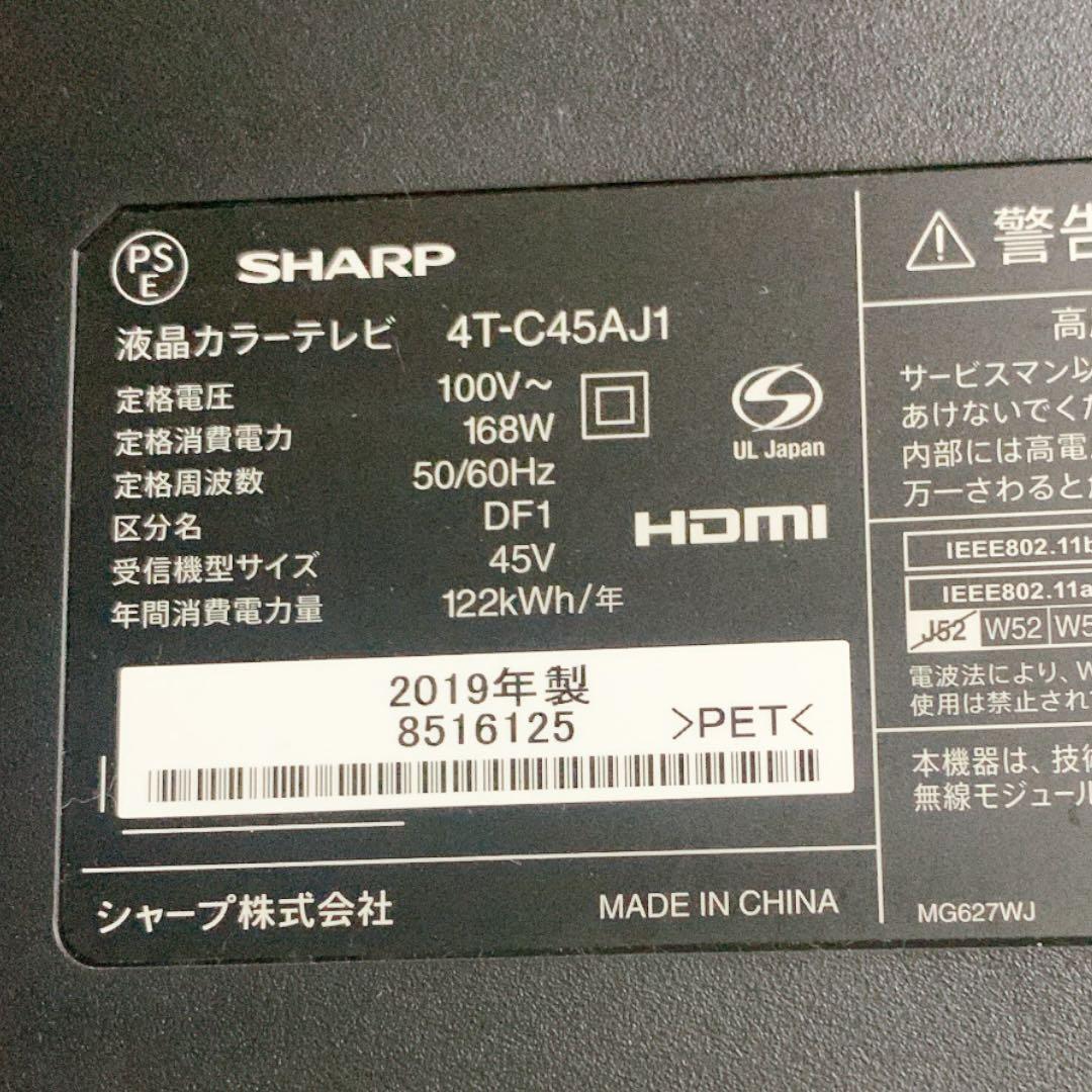 シャープ 45V型 4K 液晶テレビ Android TV 4T-C45AJ1