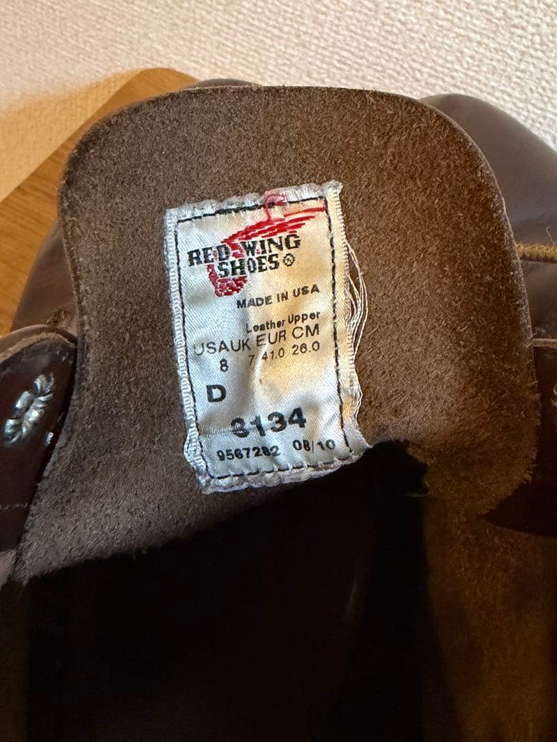 RED WING #8134 ワークブーツ 8 D
