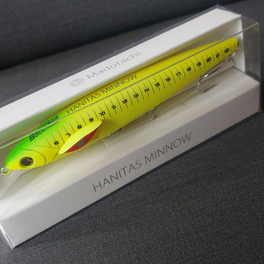 『ハニタスミノー　Kのバナナ&Kの焦げバナナ(マドタチ)』