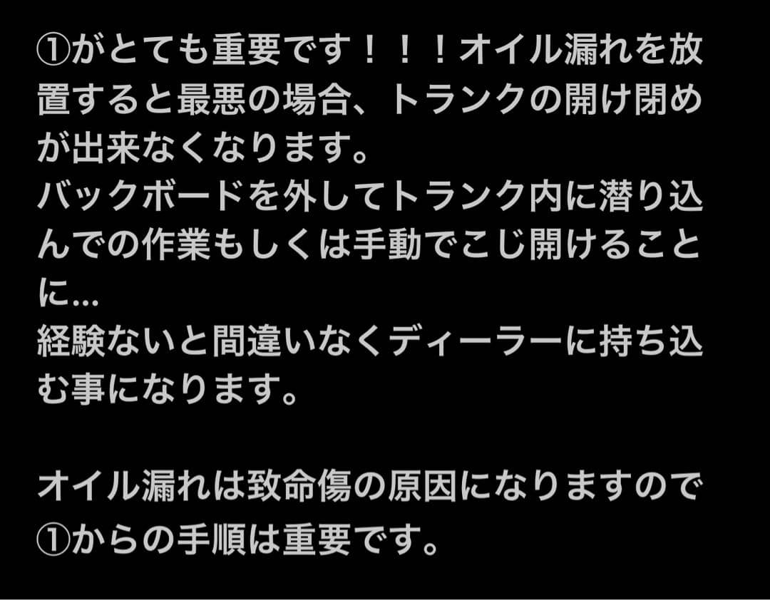 コペン l880k アクティブトップ油圧ポンプユニットオーバーホールセット