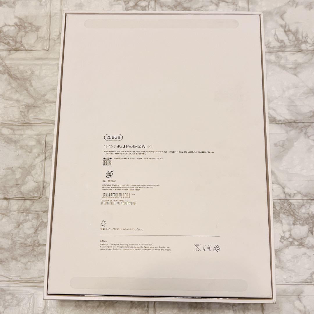 iPad pro M5 11インチ　スペースブラック　256GB Wi-Fi