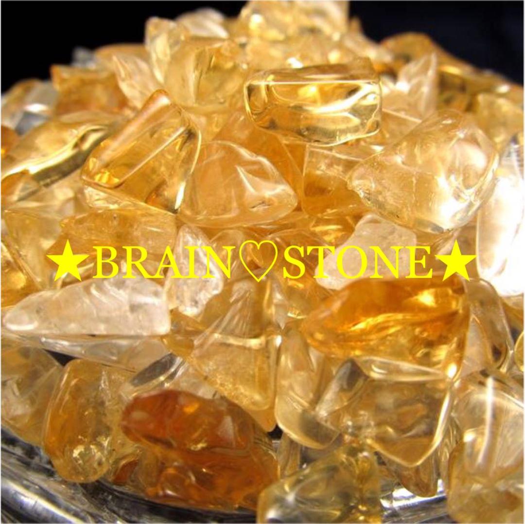 ★限定『超得々』★幸運の石【500g黄水晶シトリンクォーツさざれ石】❤️