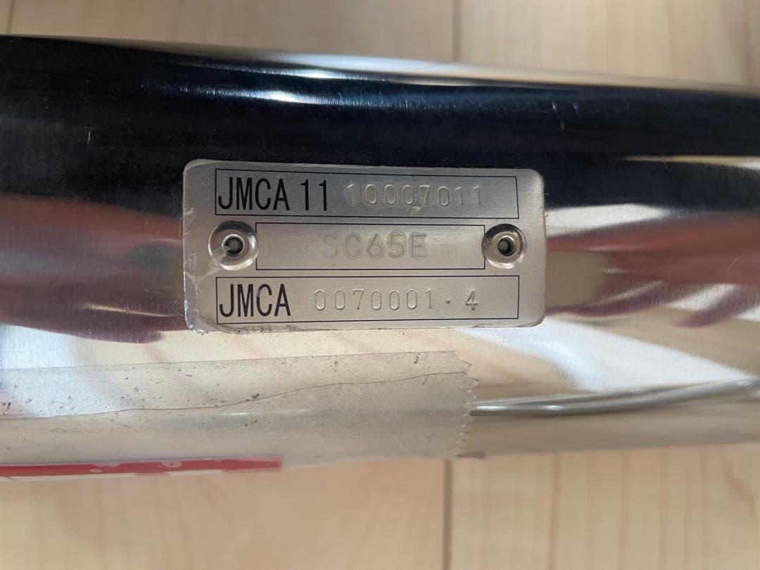 マフラー　CB1100 モリワキショート