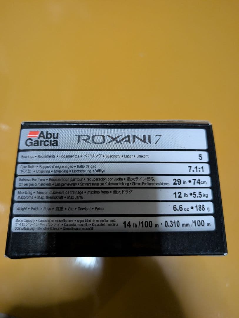 アブガルシア　旧ロキサーニ7 アベイル ハンドル ダイワ ノブ カスタム ベイト