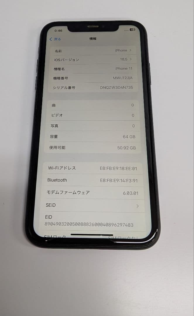 Apple iPhone11 64GB ブラック