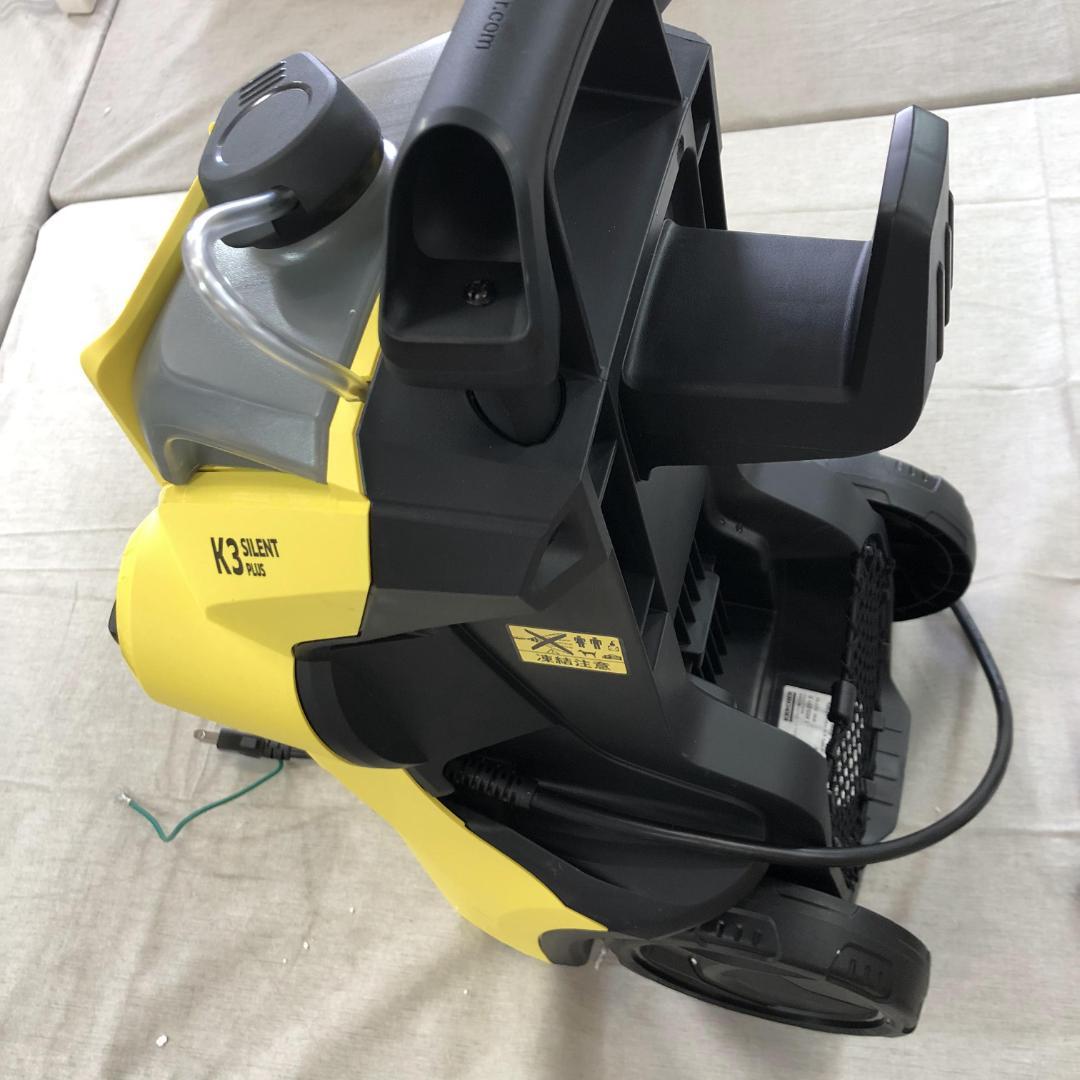 ケルヒャー(Karcher) 高圧洗浄機 K3サイレントプラス 60Hz