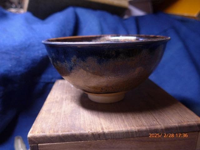 珍しい金土天目茶碗です。作家もの