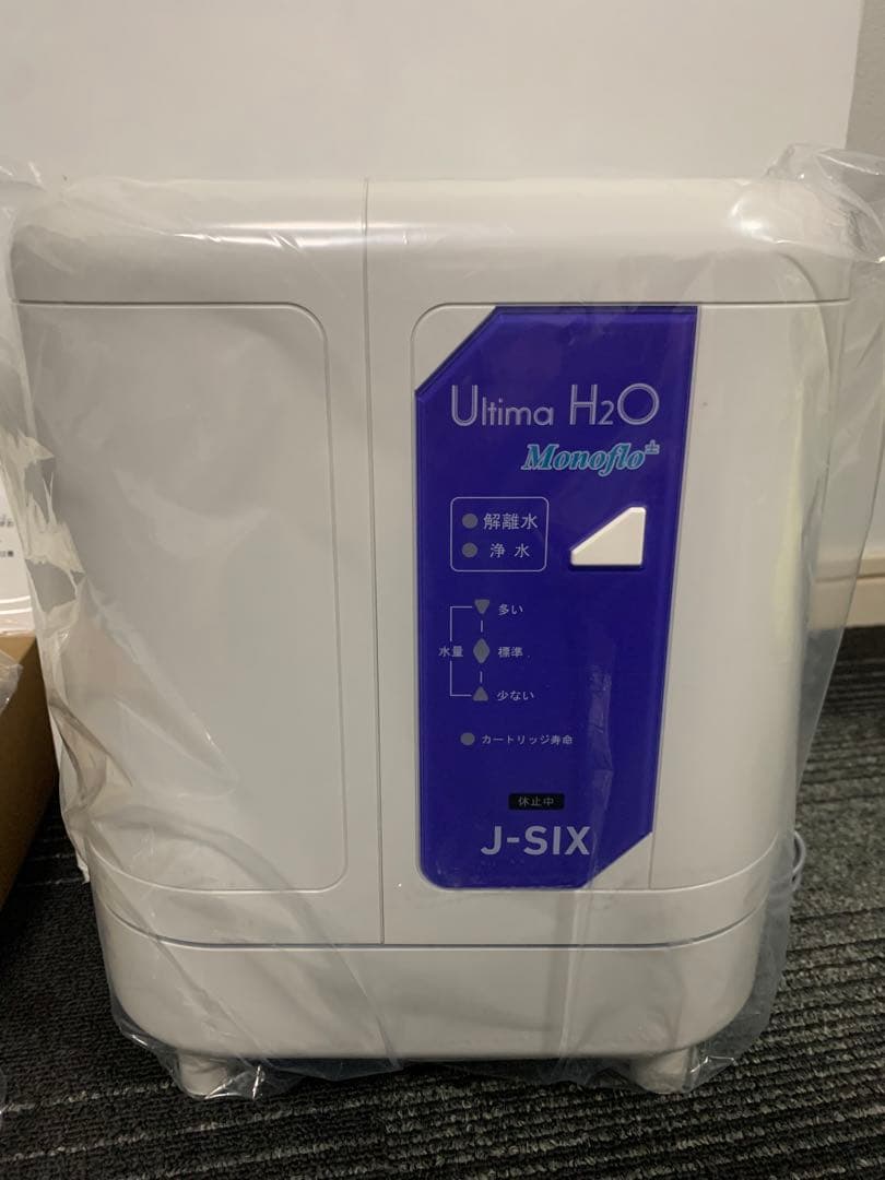 新品　電解水素水生成器 ウルティマＨ２０ ジェイシックス JSIX アルテック