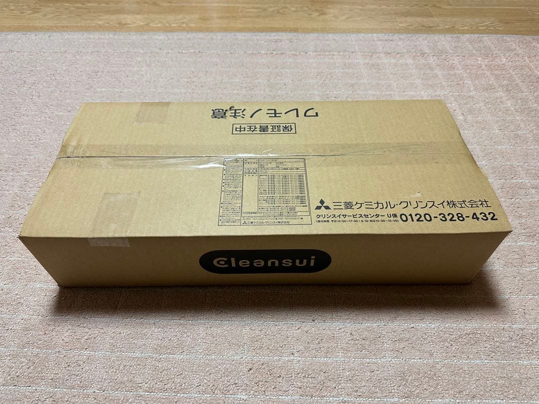 【正規品】三菱ケミカル・クリンスイ キッチン水栓 A113HU ビルトイン浄水