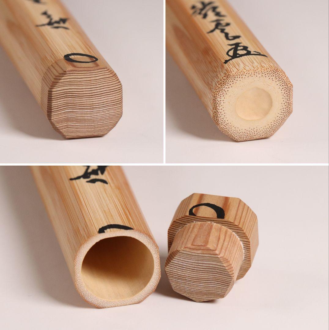 【CM97】大徳寺派第十五代管長 高田明浦(嶺雲) 銘「無事」竹茶杓 西川楳玄