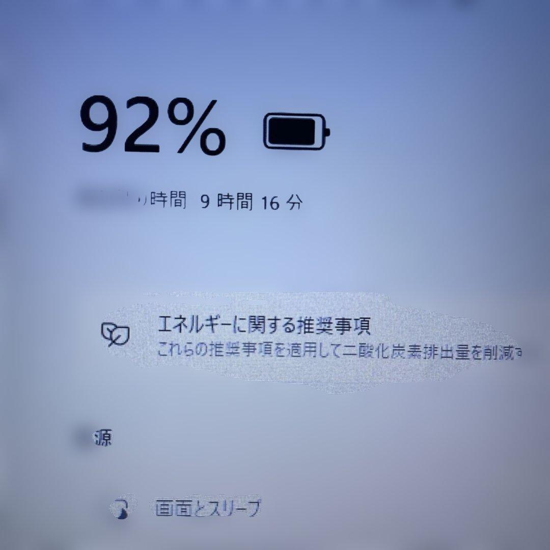 電源投入回数、使用時間少なめPanasonic CF-SX3￼