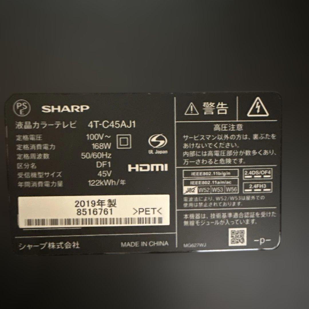 SHARP アクロス　4K