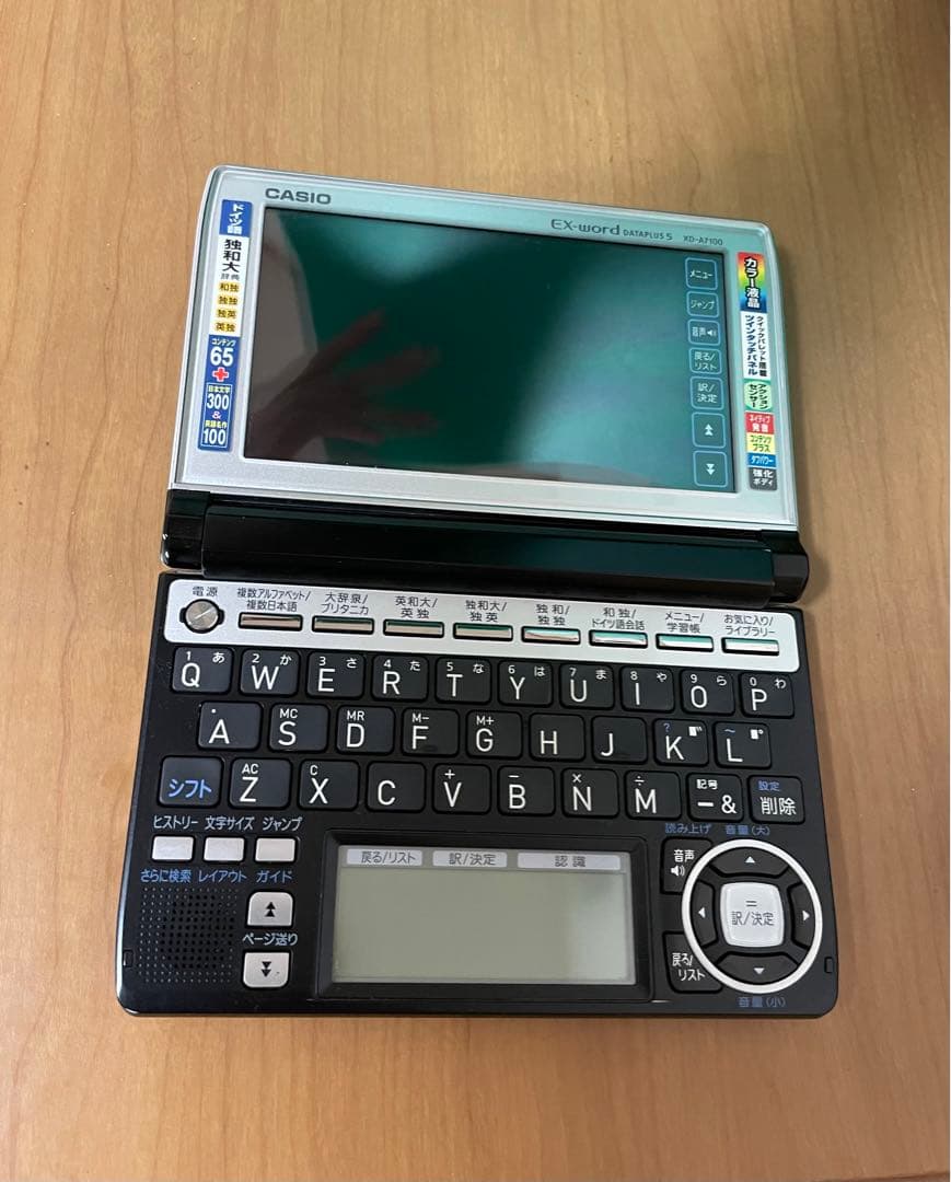 【取扱説明書付】ドイツ語 電子辞書 カシオ Ex-word XD-A7100