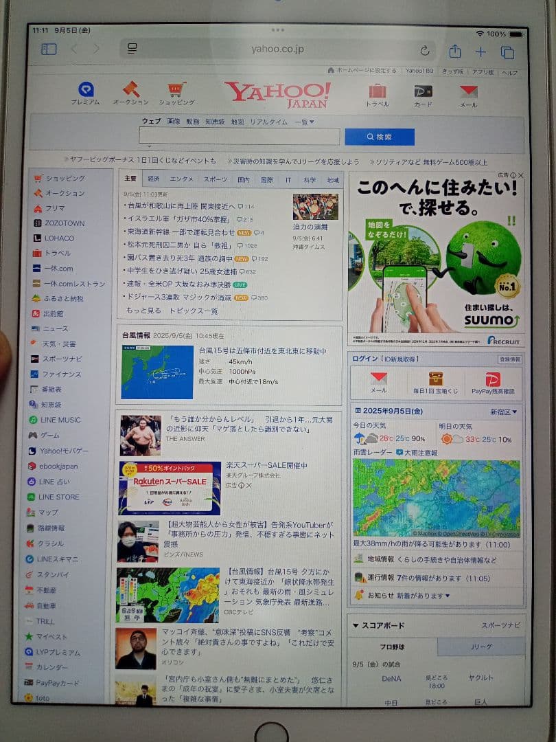 バッテリー容量100%iPad Air 第3世代 Wi-Fi＋セルラー64GB