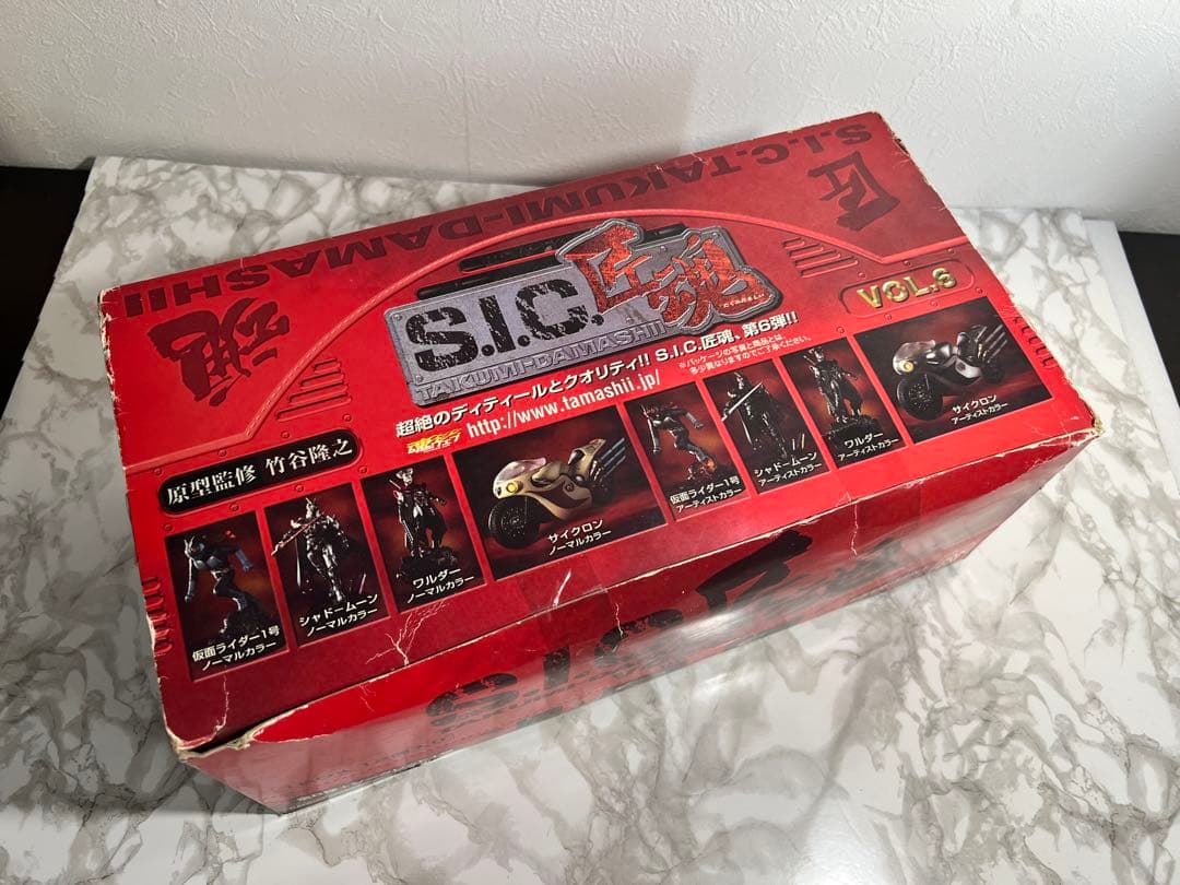 【激レア】仮面ライダー　S.I.C. 匠魂 VOL.6 BOX未開封