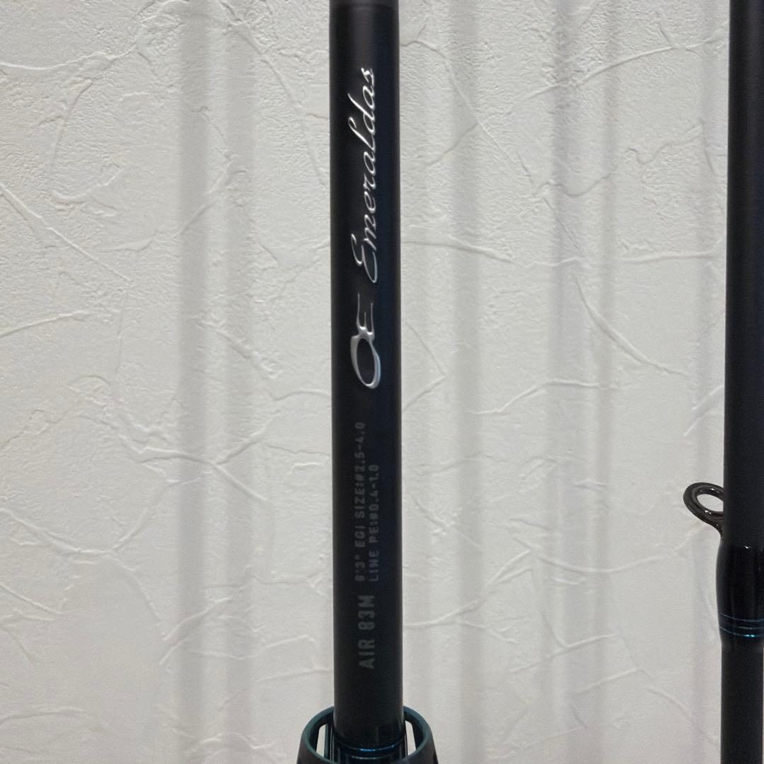 エメラルダスAIR 83M