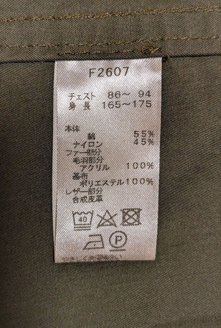 FRED PERRY モッズコート F2607