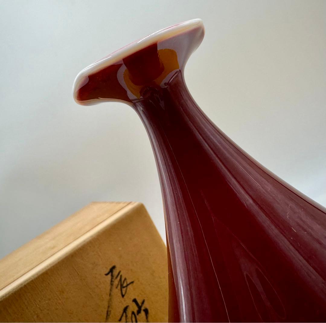 真右エ門窯　馬場真一郎　馬場真右エ門　辰砂　花瓶　未使用品　共箱　共布　栞