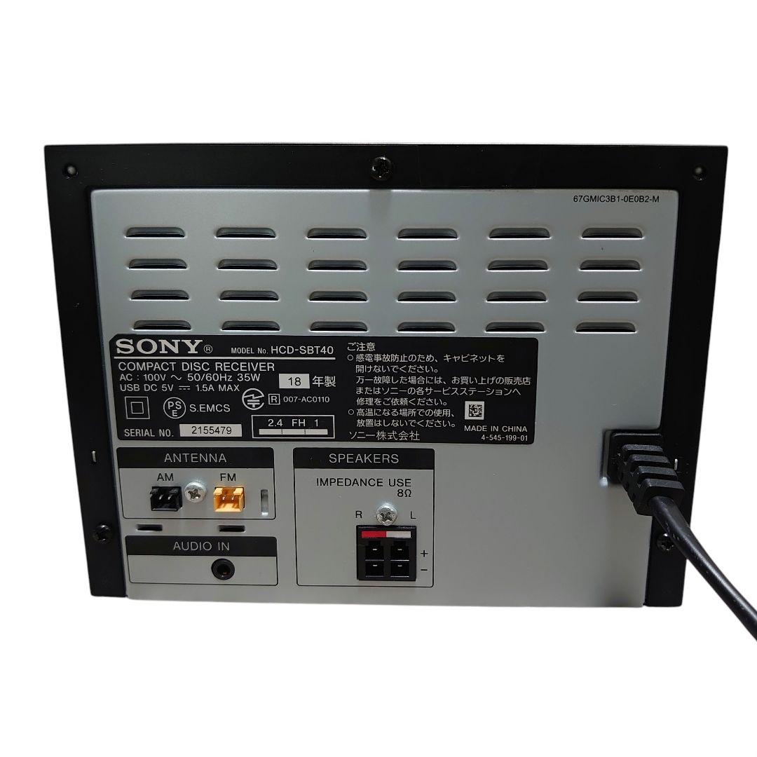 【美品】SONY マルチコネクトコンポ CMT-SBT40 Bluetooth