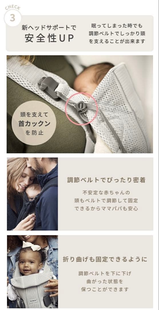 BabyBjorn ベビーキャリア メッシュ 抱っこひも ONE Kai Air
