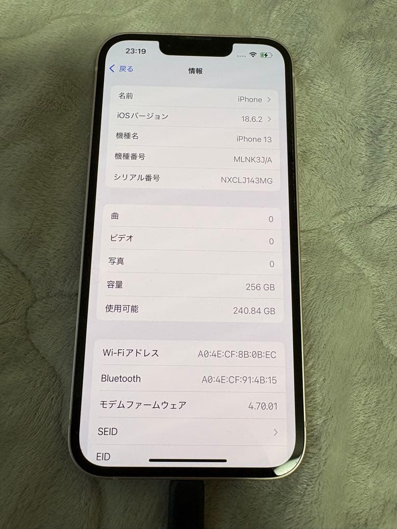 iPhone13 ピンク 256GB SIMフリー