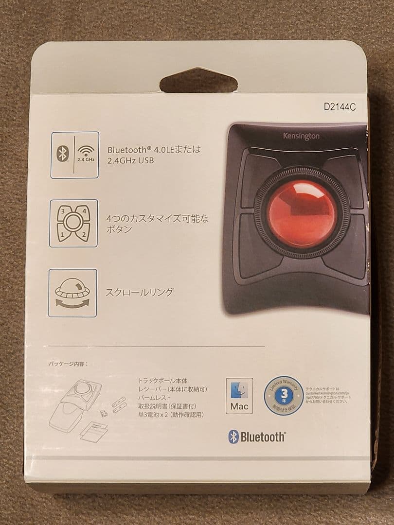 【新品未開封】 Kensington エキスパートマウスワイヤレストラックボール