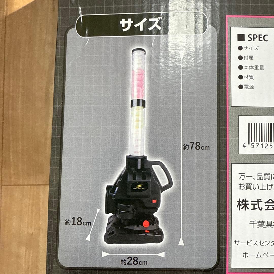 スピードシャトルマシン（ＦＳＳＭ−２２１）