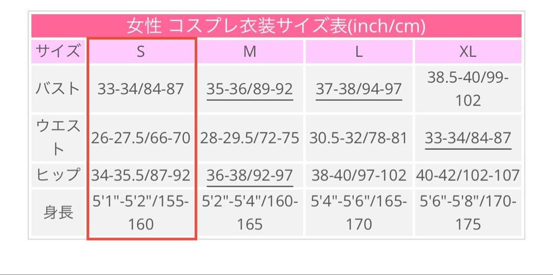 コスプレ衣装　勝利の女神:NIKKE　ラピ　ウィッグ付き