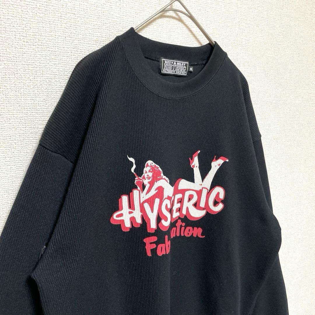 美品 人気 ヒステリックグラマー ワッフル スウェット ヒスガール 黒 M