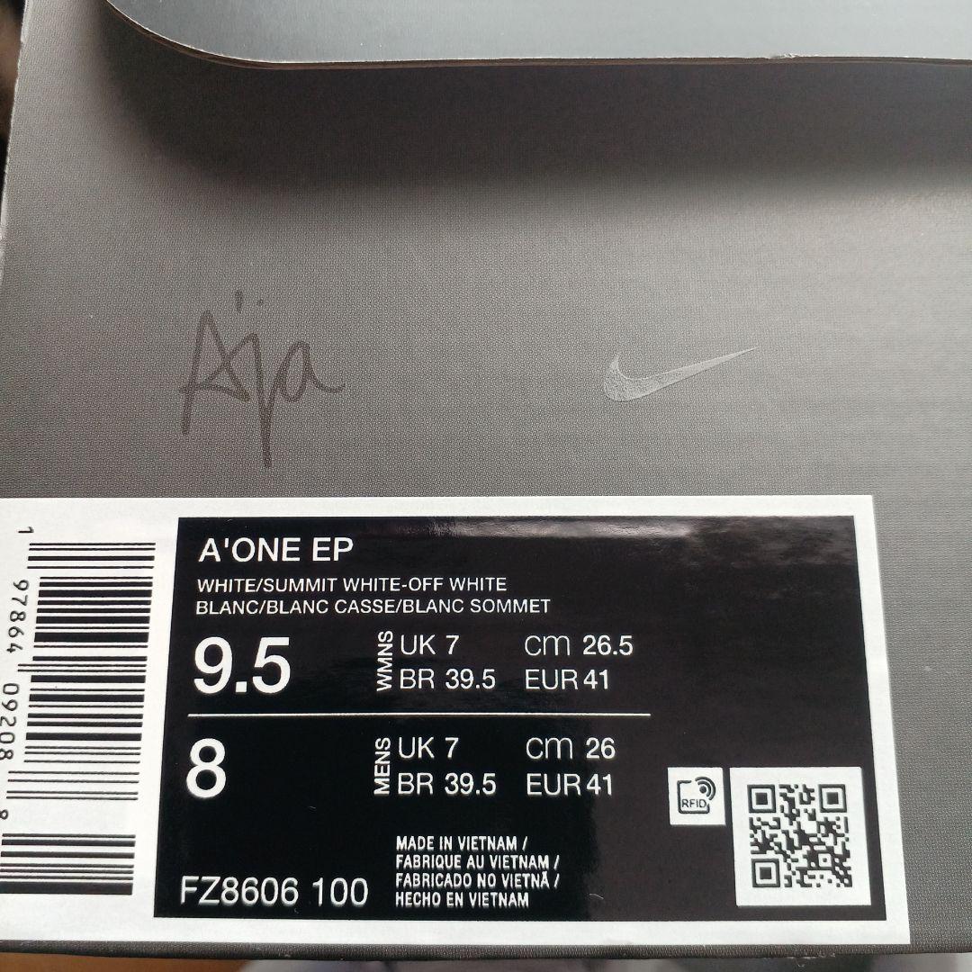 NIKE A'ONE　EP エーワン　パールズ　ホワイトシルバー　エイジャ
