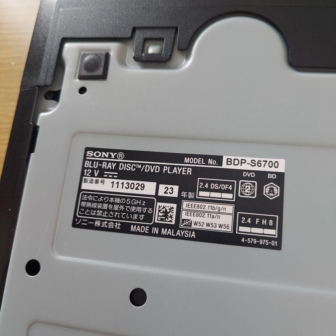 SONY BDP-S6700 2023年製