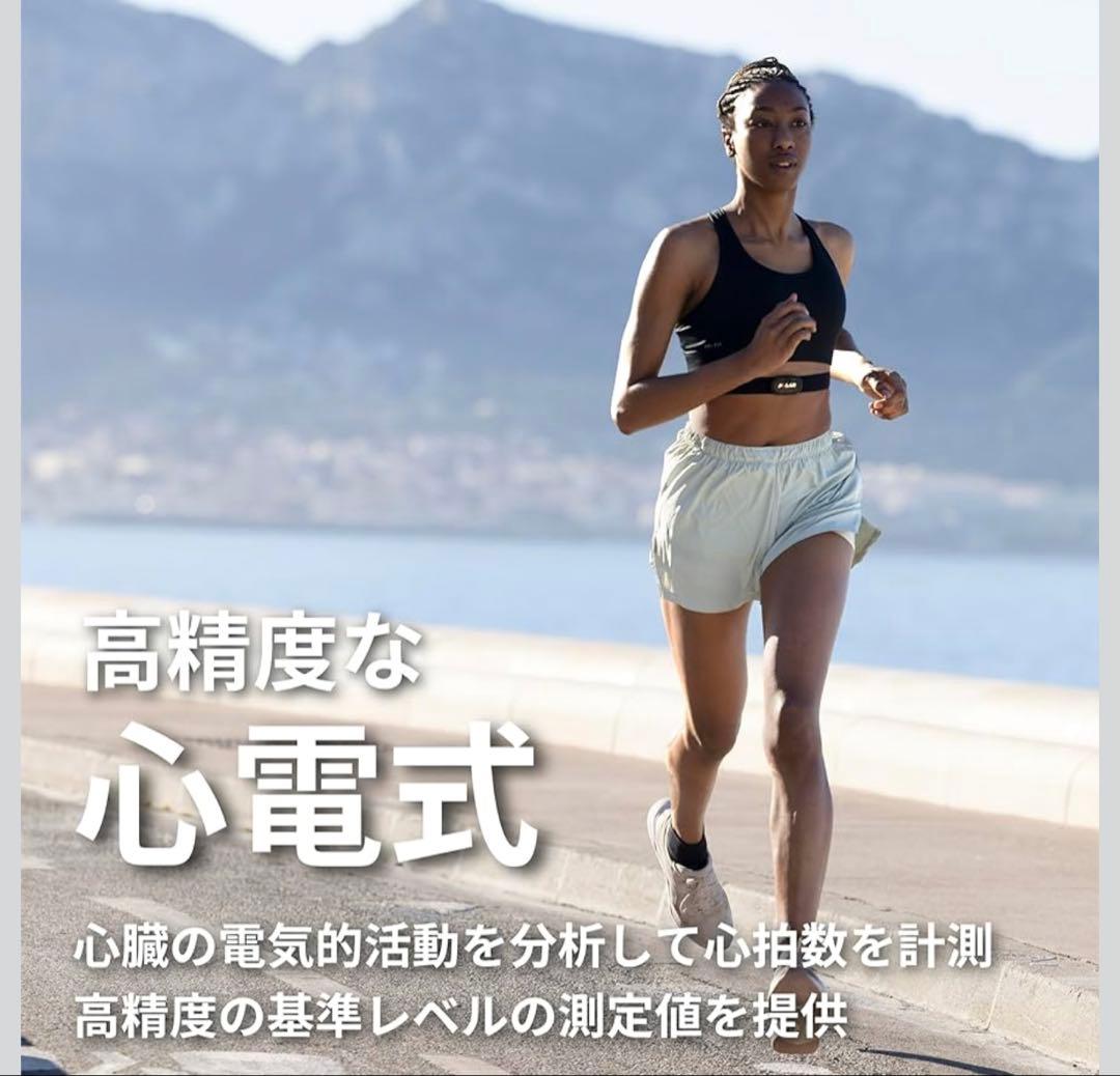 POLAR☆胸部心拍数センサー☆未使用☆