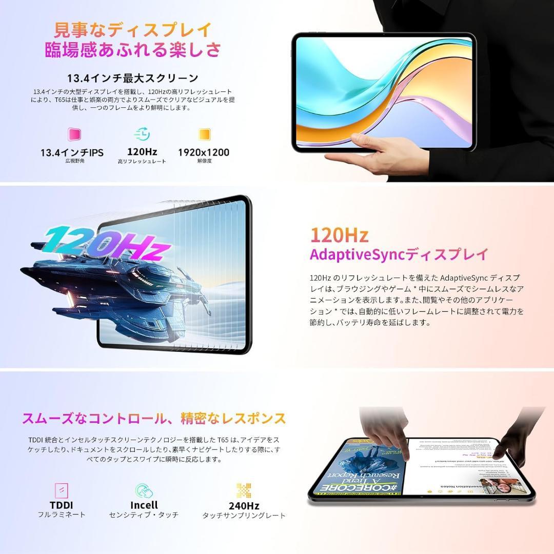 TECLAST T65 13 インチ タブレット　2025 Android 16