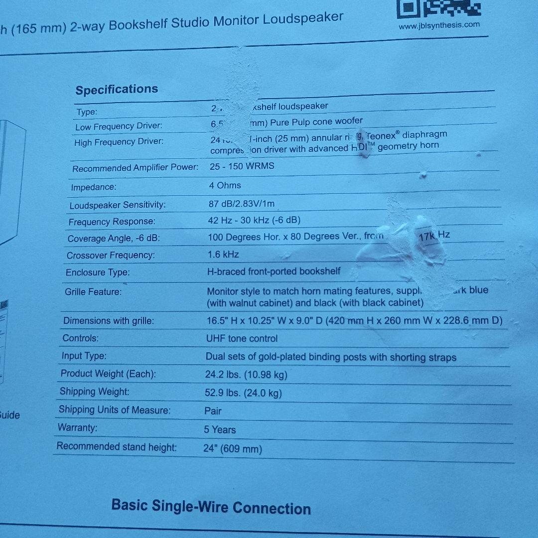JBL4309 スピーカー(ペア)