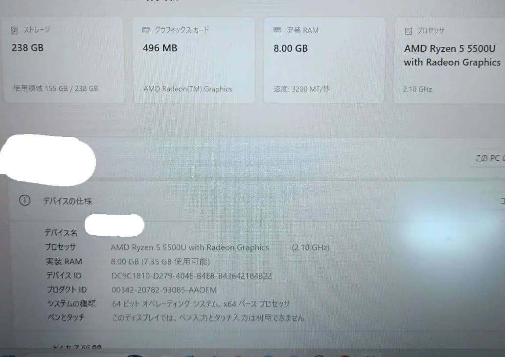 Windowsノート本体 DELL Inspiron 14(5415) Ryzen 5 5500U