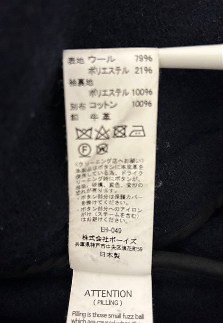 DANTON【ダントン】ウールパイル ラウンドカラージャケット ネイビー