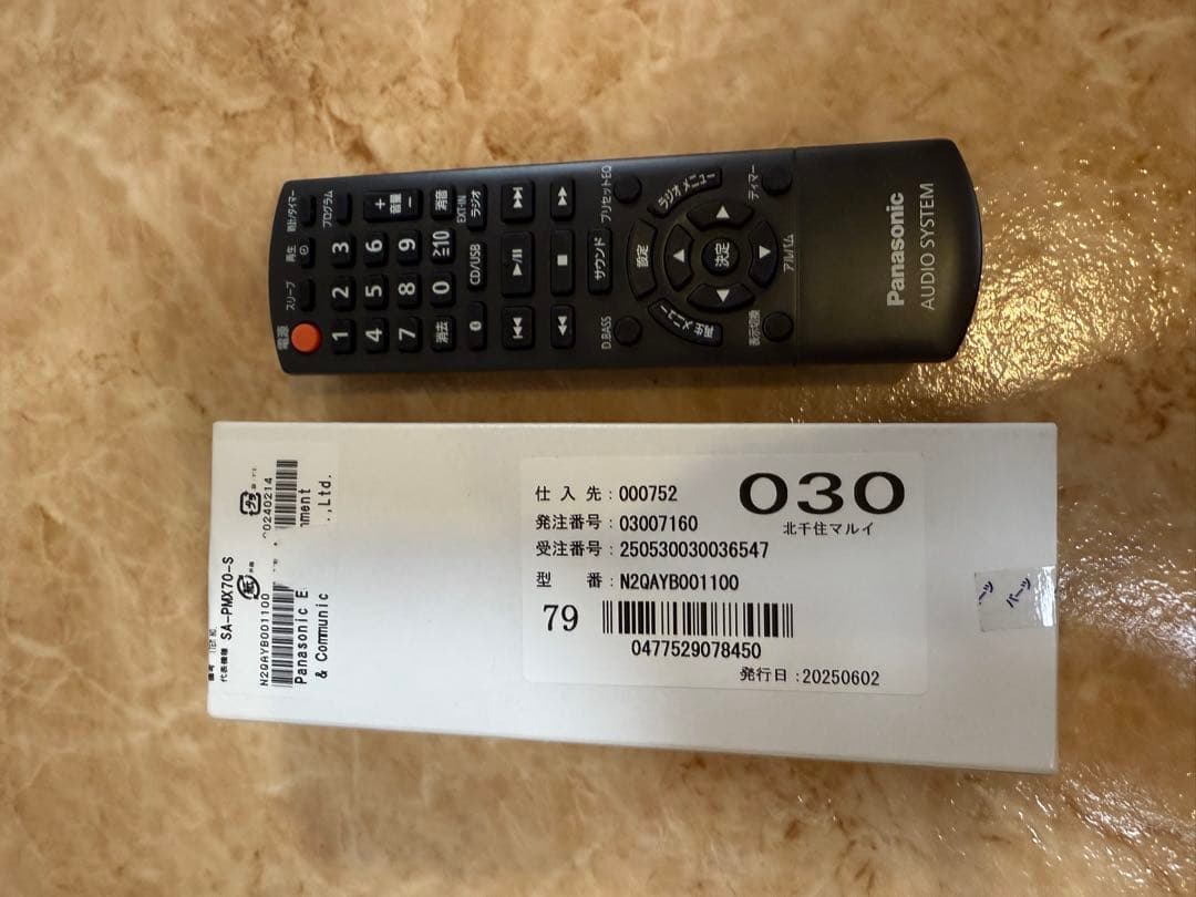 ★美品★Panasonic CDステレオシステム シルバー&ブラック 音響良好