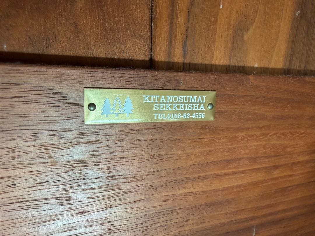 美品　北の住まい設計社　3人がけソファー　天然木　札幌から出品