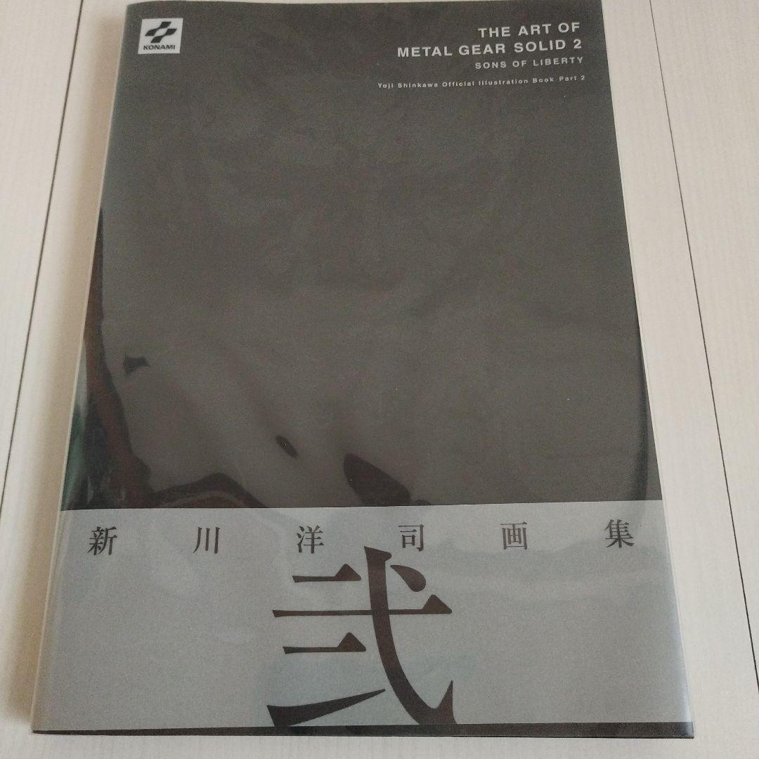 アート・デザイン・音楽 Y0768 The art of l gear solid 2 sons