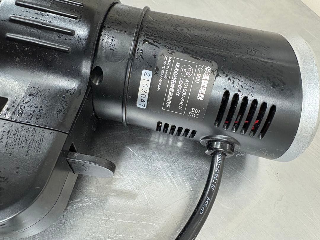 美品】低温調理器　石崎電機製作所　SURE TC-900