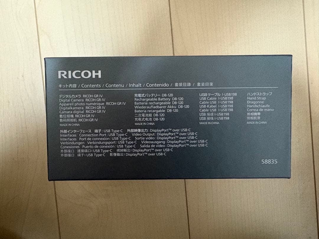 新品未使用 RICOH GR IV 保証書あり
