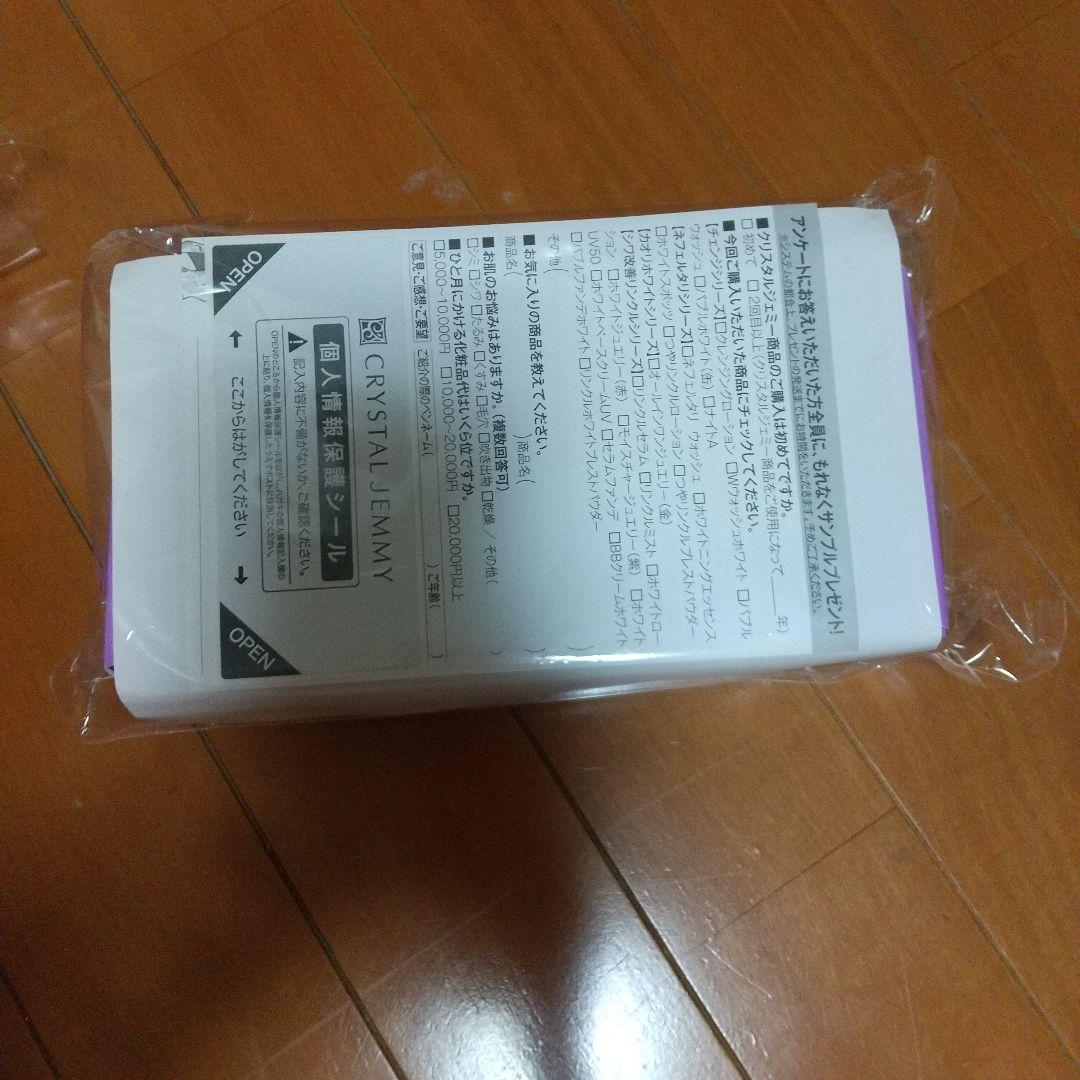 ジェミーチェンジ 象の足クリーム 大増量特別セット 6点セット