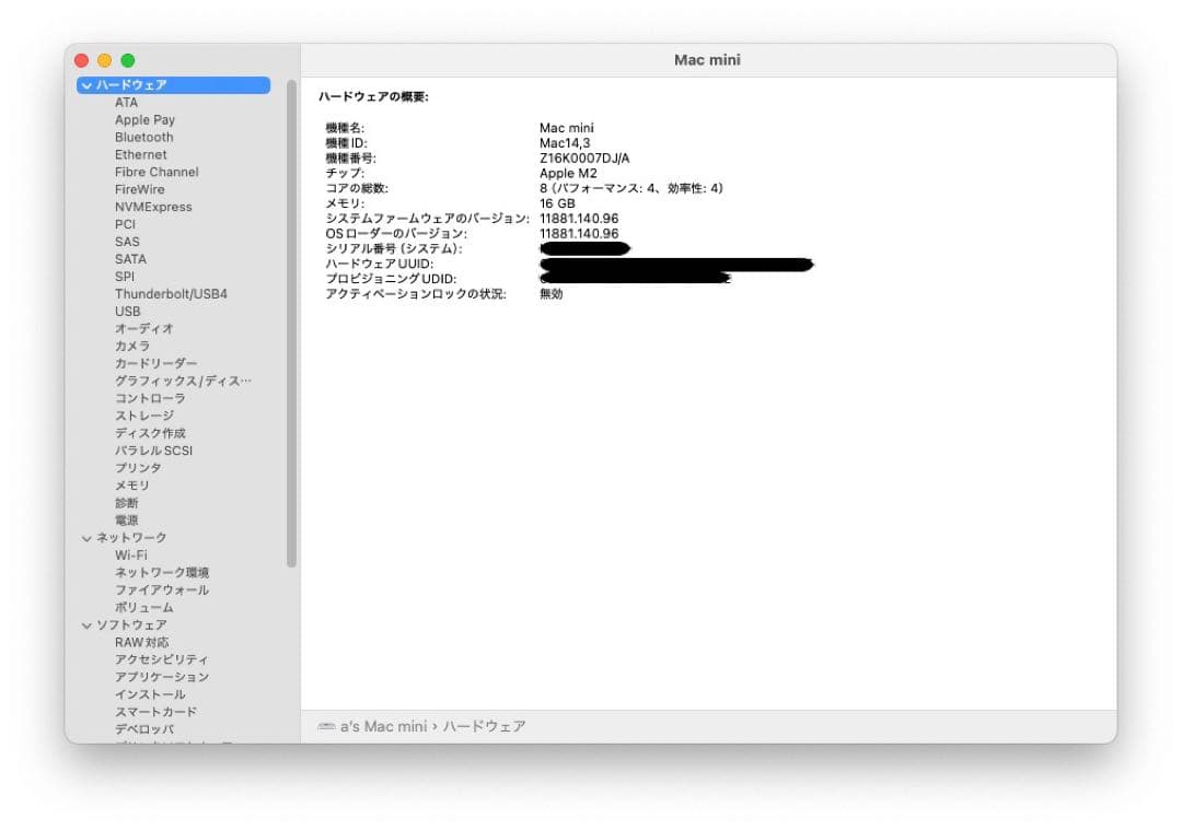 Macデスクトップ Mac mini M2 /16GB/512GB